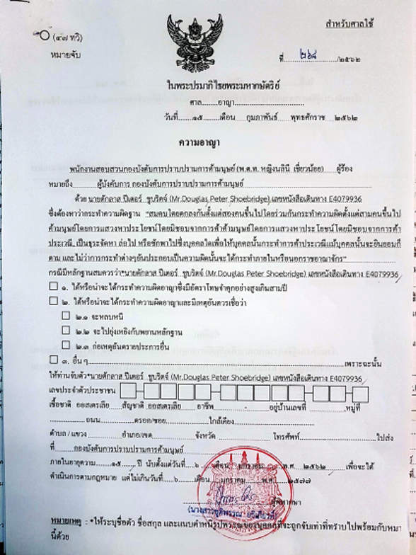 Arrest warrant issued by Thai Police for Douglas Shoebridge on sex trafficking charges